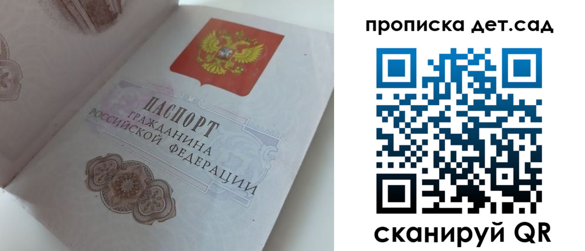 регистрация в Губкинском