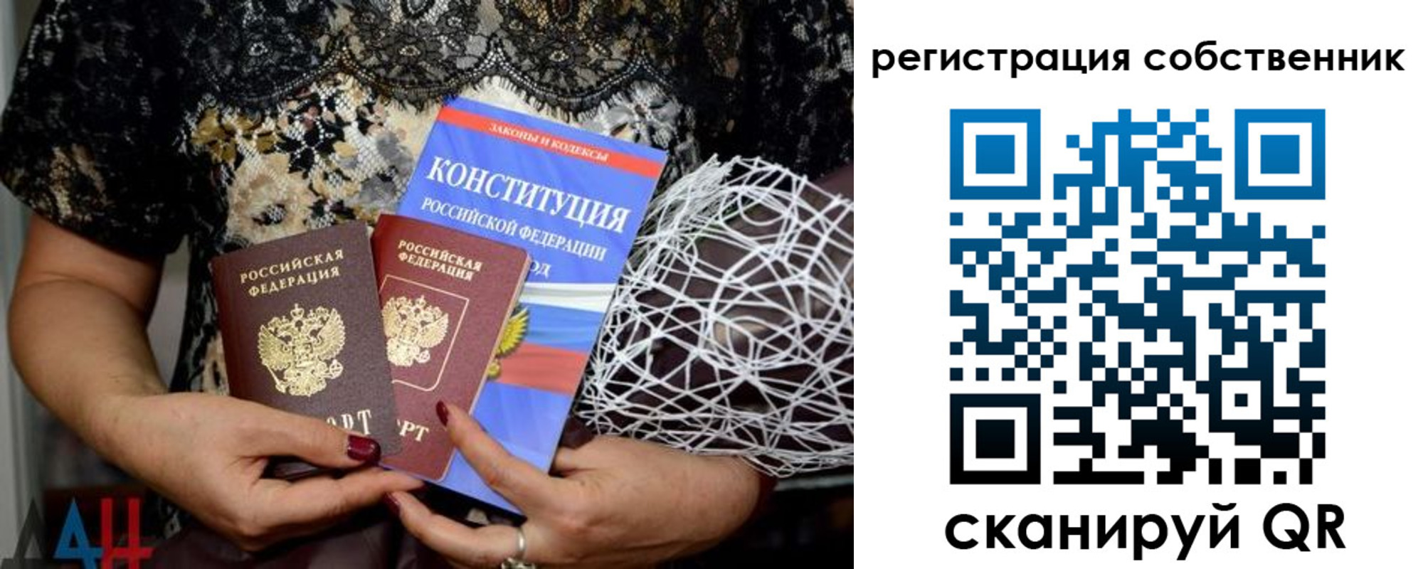регистрация для дет. сада в Губкинском