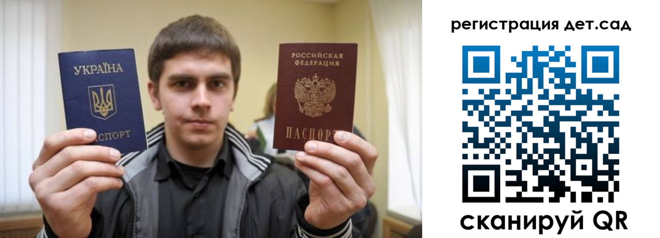 регистрация для школы в Губкинском