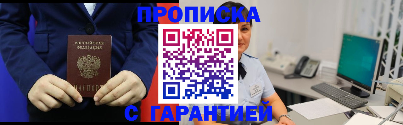 регистрация для школы в Губкинском