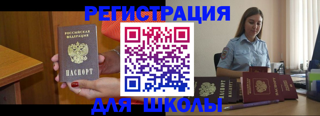 временная регистрация адрес в Губкинском