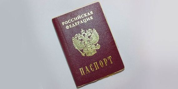 прописка в Губкинском